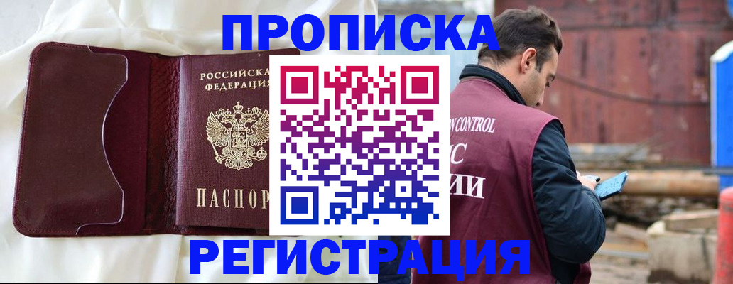 найти адрес прописки в Ульяновской области